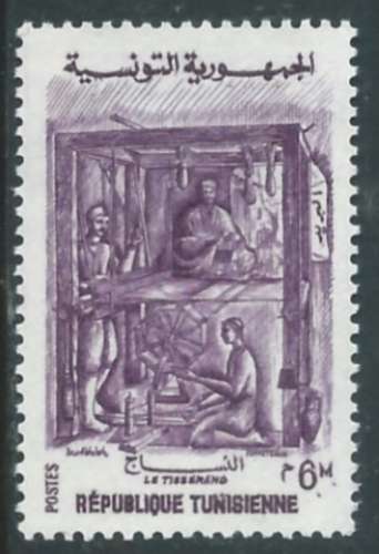 Tunisie - Y&T 0476 (**) - Tisserands -