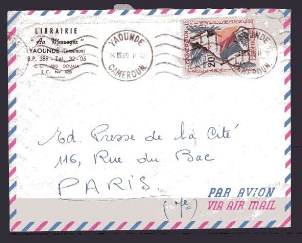 CAMEROUN 1960  TIMBRES SUR LETTRE PROCLAMATION DE L'INDEPENDANCE