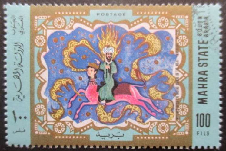 MAHRA N°5F peintures arabes oblitéré 