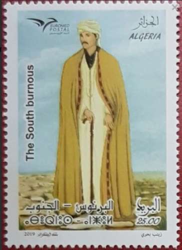 2019  Euromed postal : costumes traditionnels  YT N° 1843