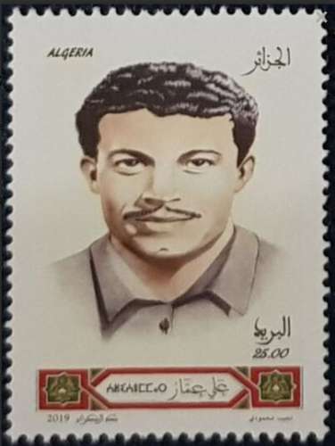 2019  Martyrs de la révolution : Ali Ammar   YT N° 1853