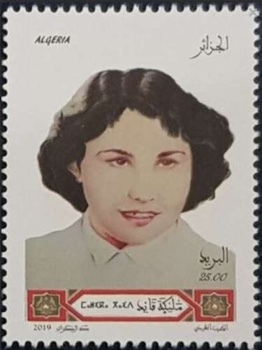 2019  Martyrs de la révolution : Malika Gaid YT N° 1854