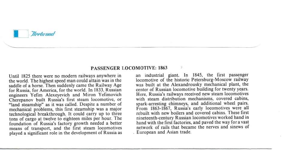 Russie - Premier jour - Y&T 4477 - Locomotive -