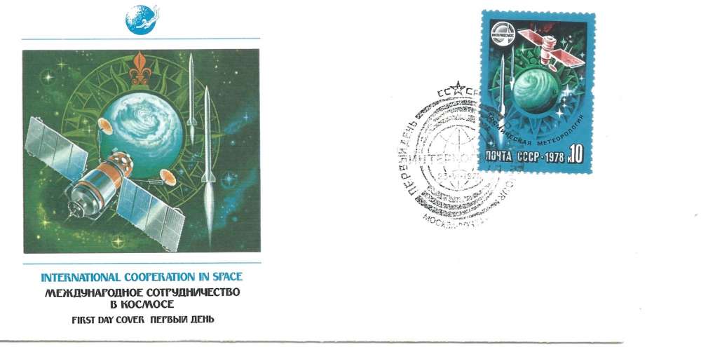 Russie - Premier jour - Y&T 4489- Espace -