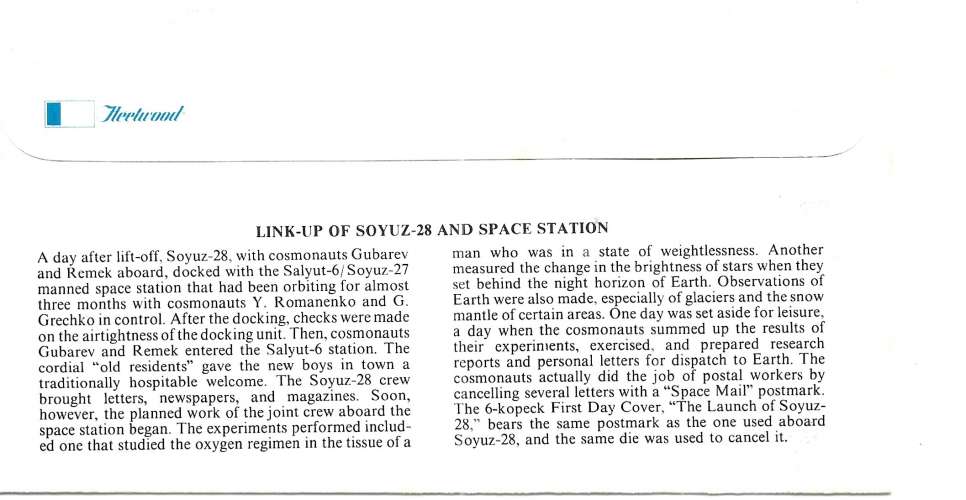 Russie - Premier jour - Y&T 4464 - Espace -