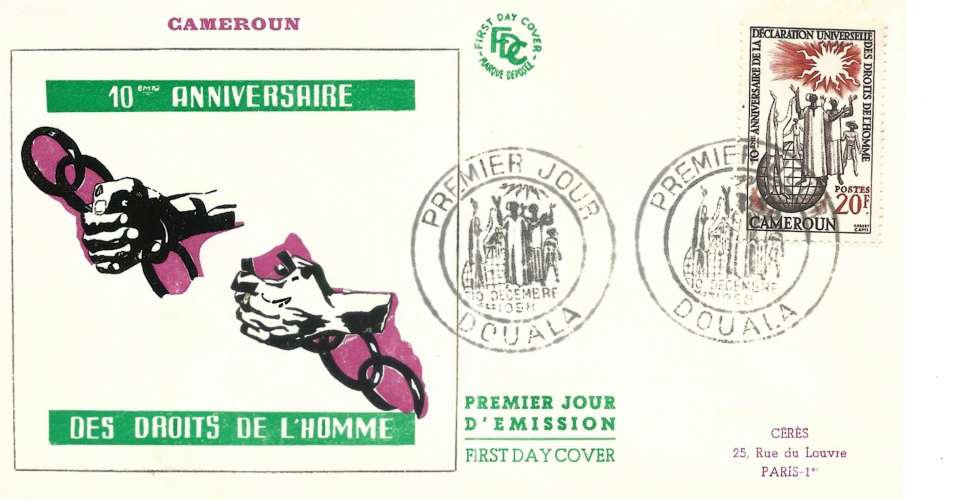 Cameroun - Premier jour - Y&T 0306  