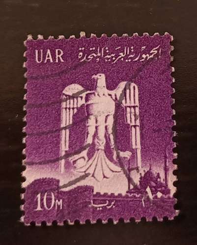 Egypte UAR 1961 YT 510