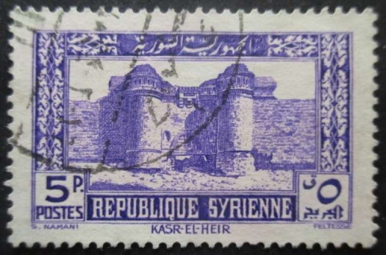 SYRIE N°257 oblitéré