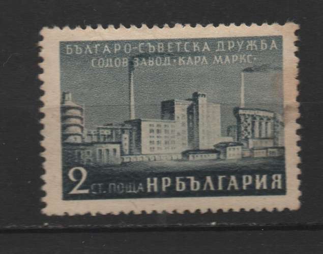 Bulgarie  YT 845 o