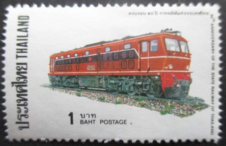 THAILANDE N°803 neuf ** cote 1,50€