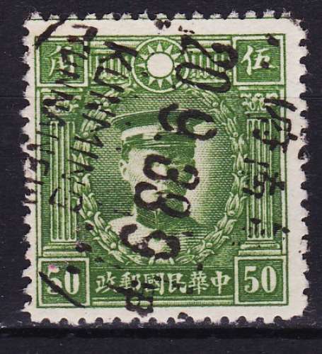Chine - Année 1932 - Y&T N° 241A