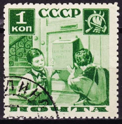 Russie/URSS - Année 1936 - Y&T N° 583 dent 11
