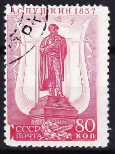 Russie/URSS - Année 1937 - Y&T N° 594