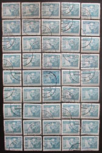 ALLEMAGNE DDR N°2149 X 45 oblitéré