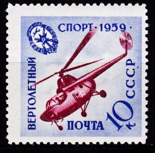 Russie/URSS - Année 1959 - Y&T N° 2233**