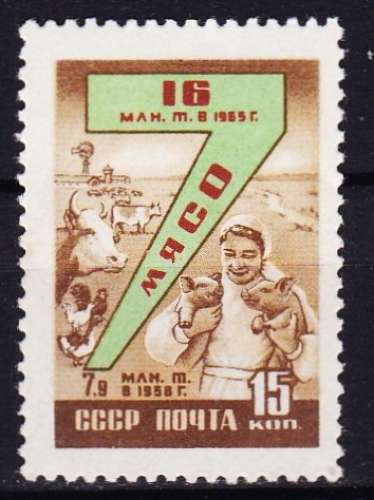 Russie/URSS - Année 1959 - Y&T N° 2205**