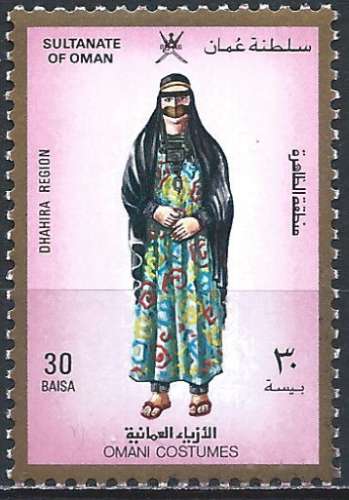 Oman - 1989 - Y & T n° 313 - MNH