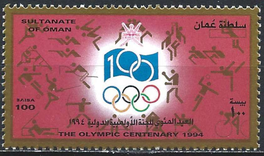 Oman - 1994 - Y & T n° 359 - MNH