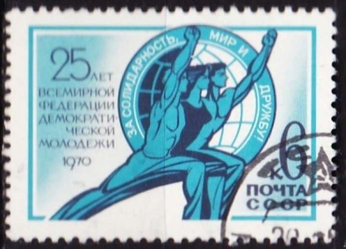 Russie/URSS - Année 1970 - Y&T N° 3632