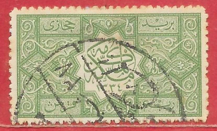Arabie Saoudite (Hedjaz) n°10 0,25P vert-jaune 1917 o