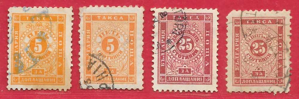 Bulgarie taxe n°7, 7a, 8, 8a 1887 o