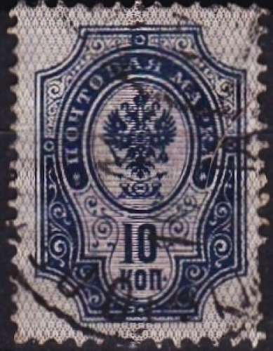 Russie/URSS - Année 1889 - Y&T N° 44B