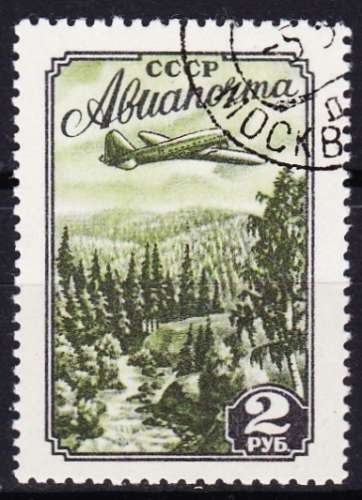 Russie/URSS - Poste aérienne - Y&T N° 99