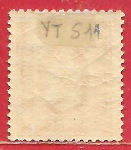 Danemark service n°11 1ö orange 1915 *