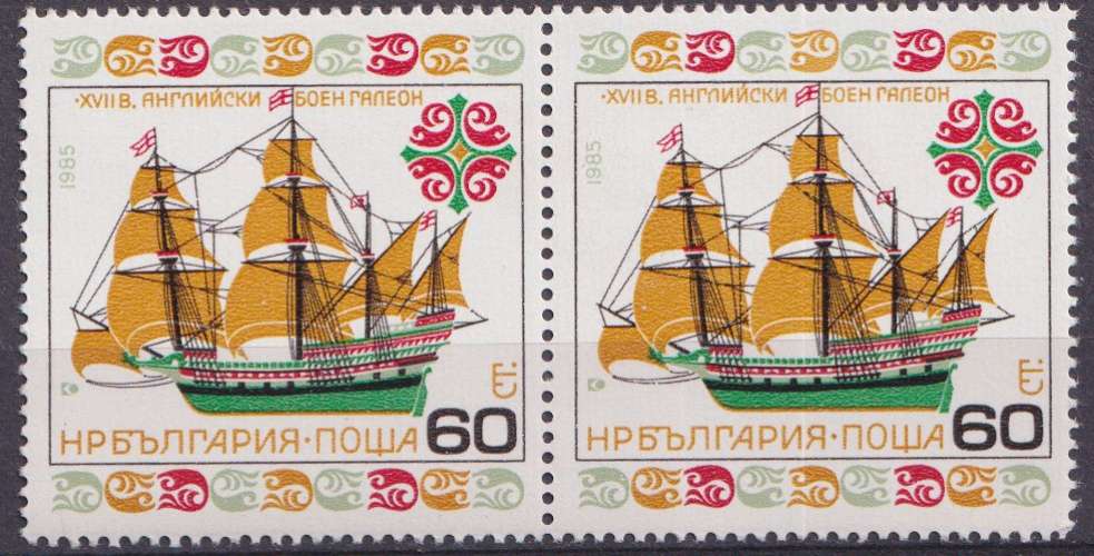 Bulgarie 1985 Y&T 2963 paire neuf ** - Histoire des constructions navales 