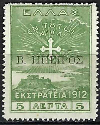 Epire - 1915 - Y & T n° 41 - MNH