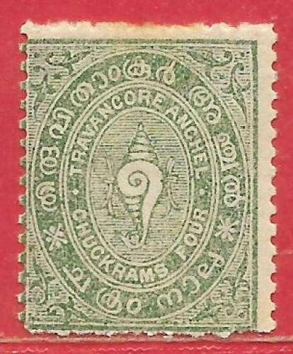 Etats princiers de l'Inde - Travencore n°3 4ch vert foncé 1888 *