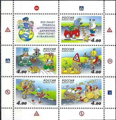 Russie - 2004 - Y & T n° 6824 à 6828 - MNH