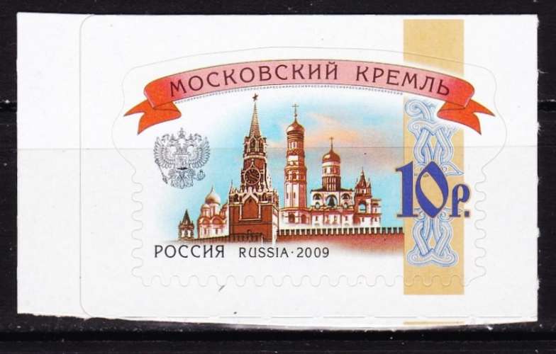 Russie/URSS - Année 2009 - Y&T N° 7141**