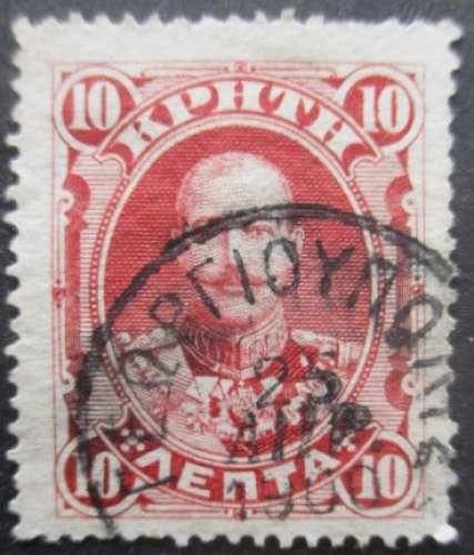 CRETE N°3 Prince Georges de Grèce oblitéré 