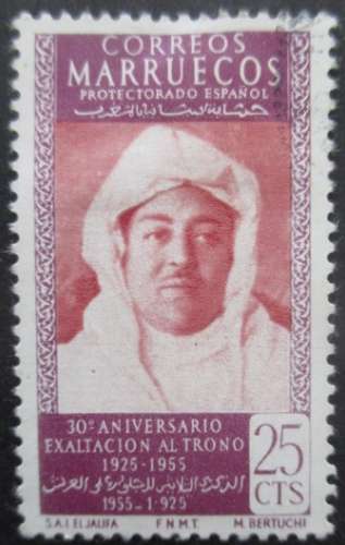 MAROC ESPAGNOL N°470 oblitéré