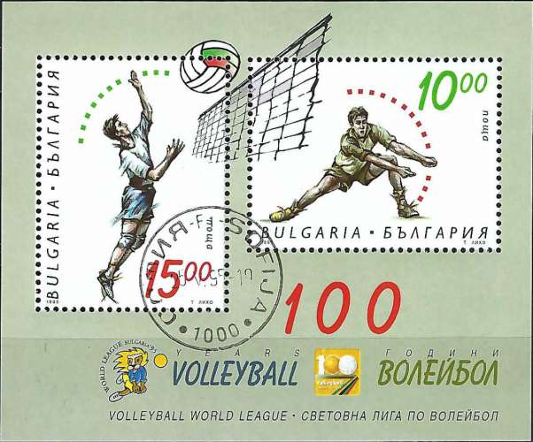 Bulgarie - 1995 - Y & T n° 182 Blocs & feuillets - O.