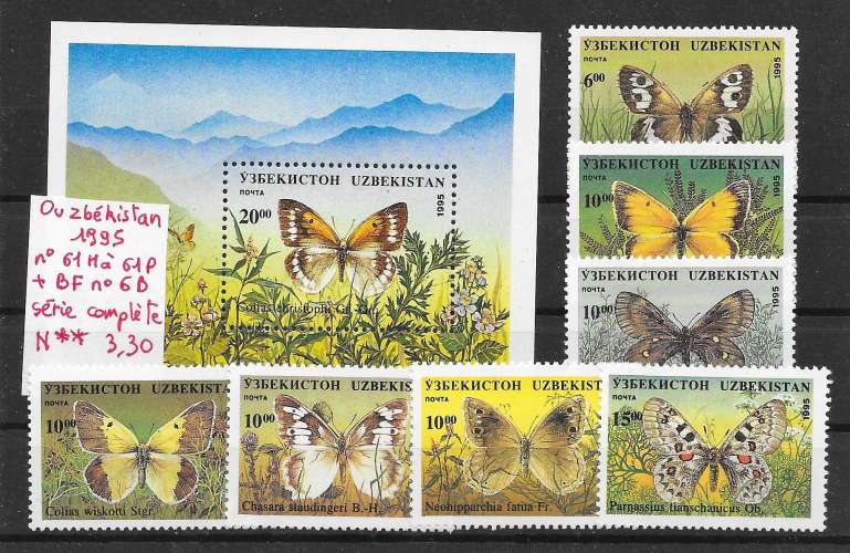 insecte papillon - Ouzbékistan n°61H à/to 61P, BF n°6B 1995 **