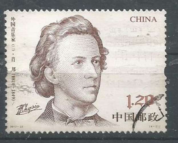 Chine  2017 - YT 5468 - Chopin
