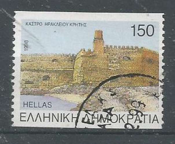 Grèce 1998 - YT n° 1970 (B) - Château