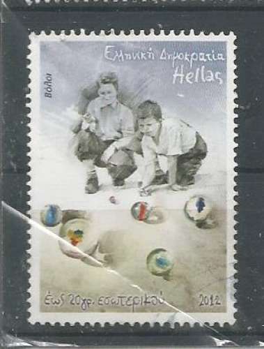 Grèce 2012 - YT n° 2619 - Jeu de billes