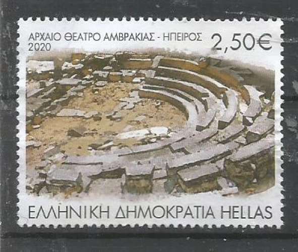 Grèce 2020 - YT n° 3108 - Ancien théâtre - ruines