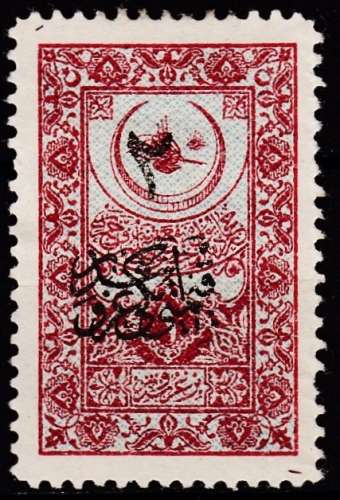 Turquie  - Année1921  - Y&T N° timbre de Chemin de fer