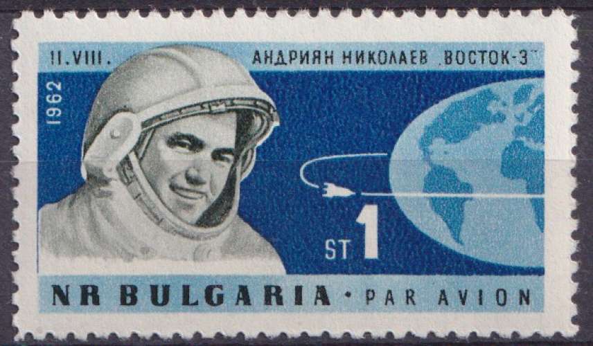 Bulgarie P.A. 1962 Y&T 93 neuf ** - Premier vol spatial groupé 