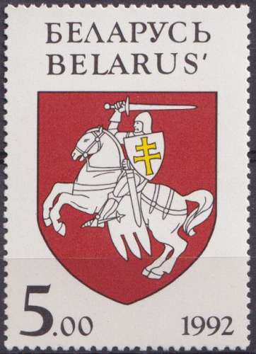 Bielorussie 1992 Y&T 1 neuf ** - Armoiries 