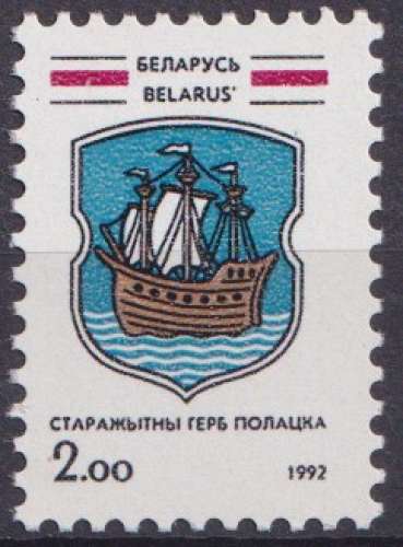 Bielorussie 1992 Y&T 5 neuf ** - Armoiries 