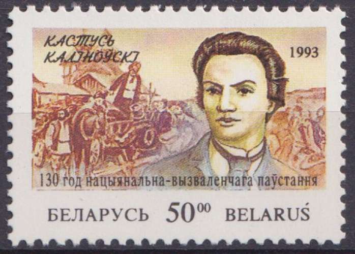 Bielorussie 1993 Y&T 38 neuf ** - Révolte paysanne 