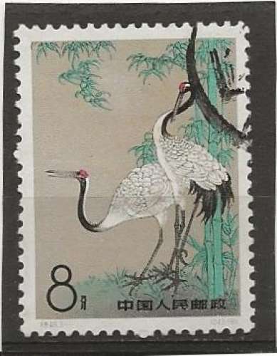 CHINE     ANNEE 1962  YT N°1398 OBLI  