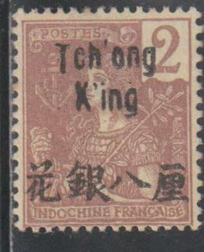 TCHONGKING 1906 - Y&T  N° 49