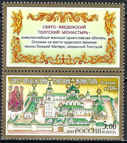 Russie - 2003 - Y & T n° 6710 - MNH