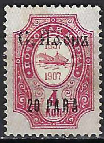 Levant russe - 1909-10 - Y & T n° 119 - MNG